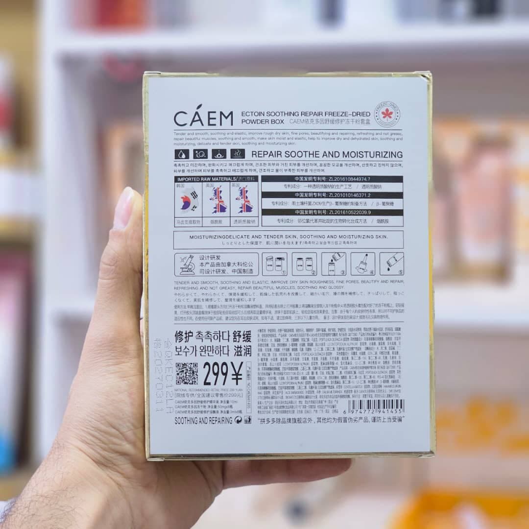 پک پودر و محلول ترکیبی ترمیم کننده و بازسازی پوست CAEM — تصویر ۸