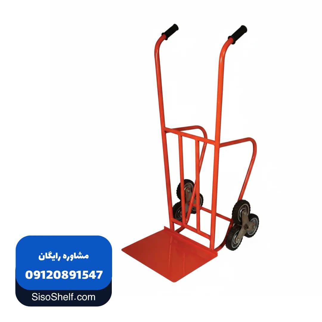 چرخ حمل بار سه چرخ ( گاری حمل بار )