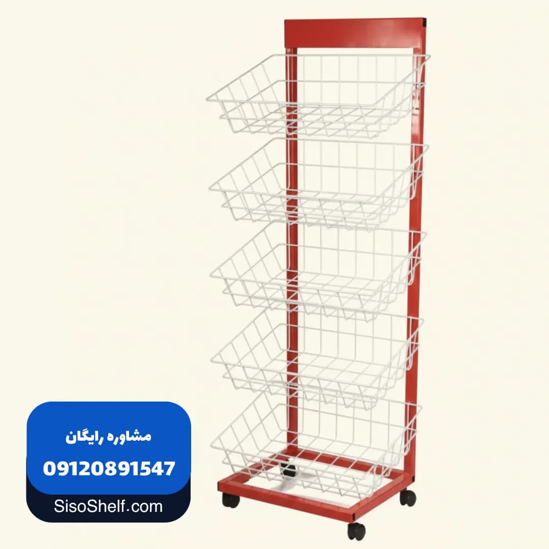 استند ایستاده توری