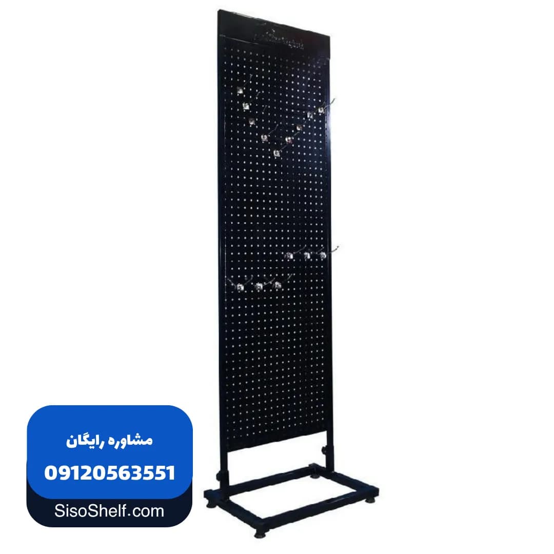 استند ايستاده پانچ دار