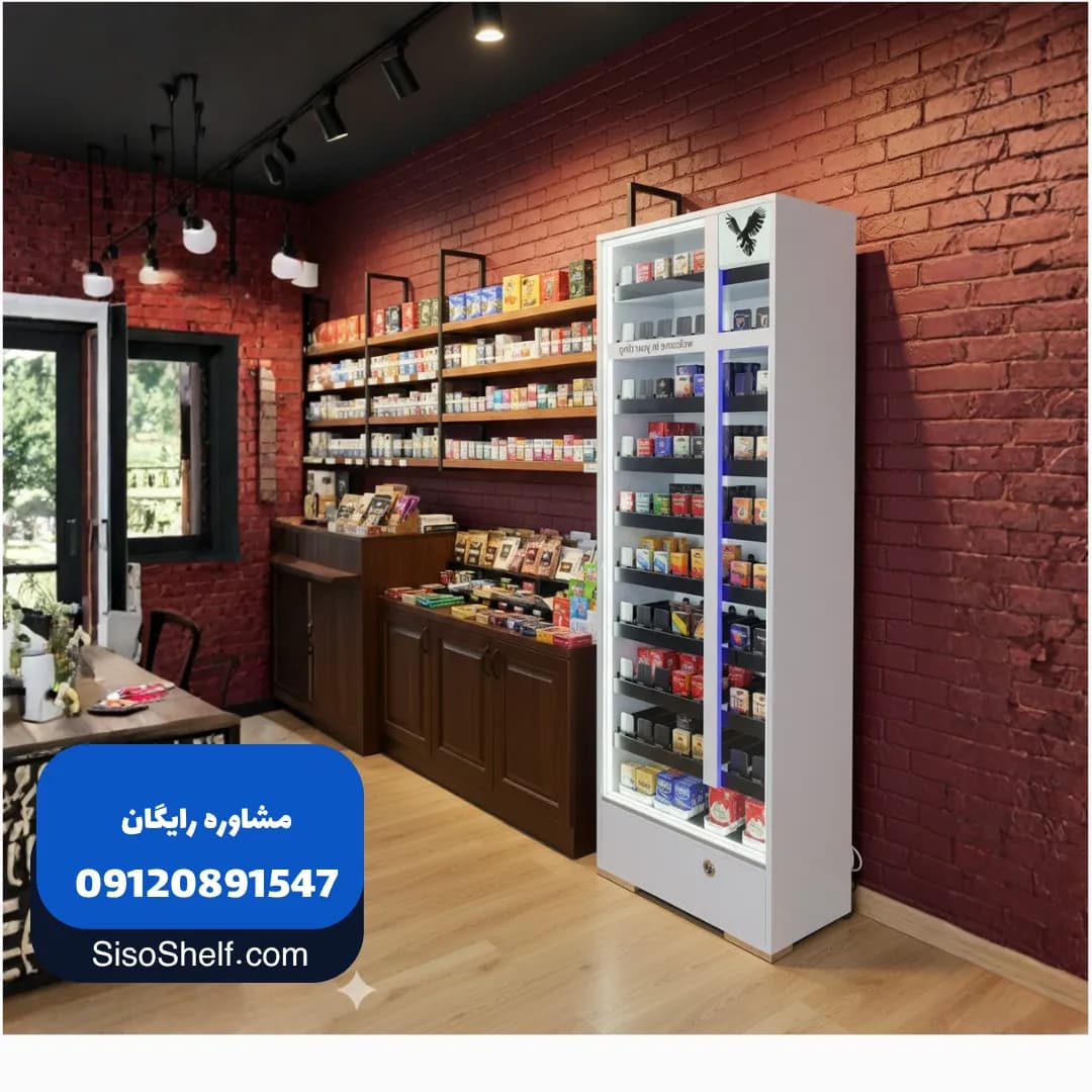 استند سیگار ایستاده مدل صلیب — تصویر ۳