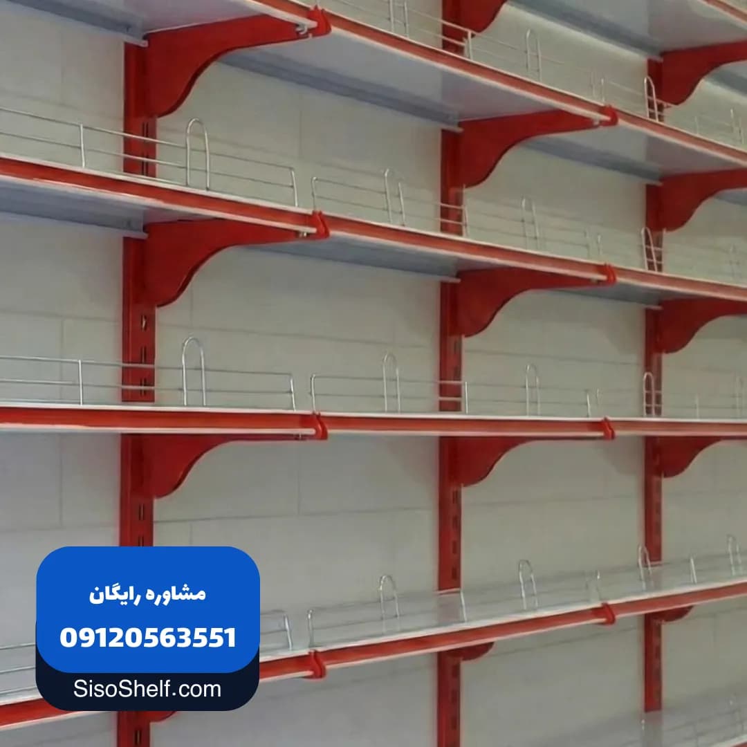 قفسه چندمنظوره دیواری