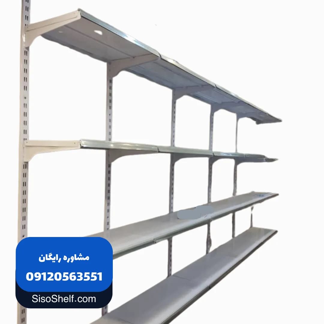 قفسه دیواری هایپری