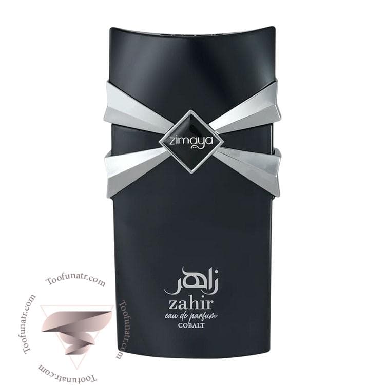 زیمایا زاهیر کوبالت