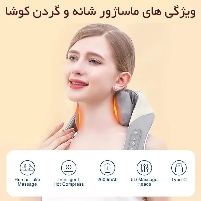 ماساژور شانه و گردن HJ-188 — تصویر ۷