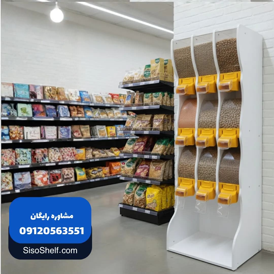 استند خودریز حبوبات 9 مخزنه — تصویر ۲