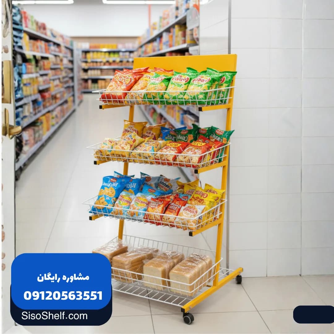 استند فلزی فروشگاهی شیب دار — تصویر ۳