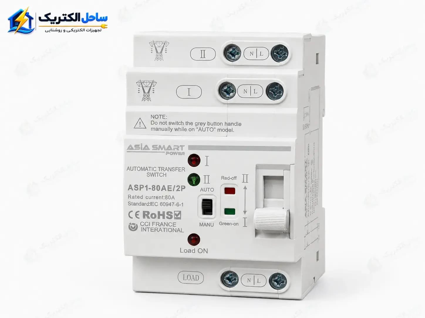کلید چنج اور اتوماتیک تک‌فاز ۸۰ آمپر آسیا مدل ASP1-80AE/2P — تصویر ۵