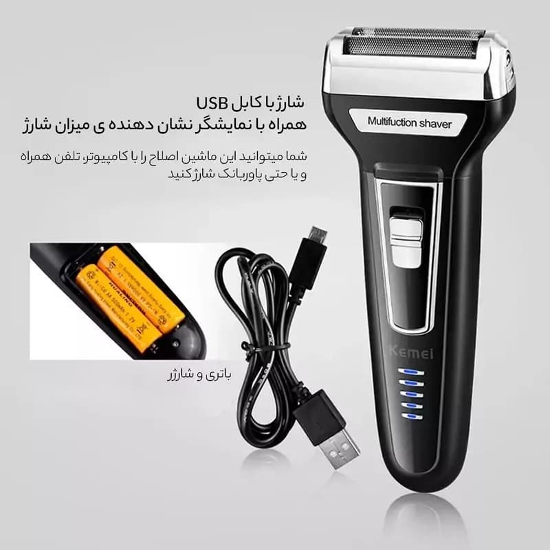 ماشین اصلاح همه کاره کیمی Kemei 6559 اصل — تصویر ۷