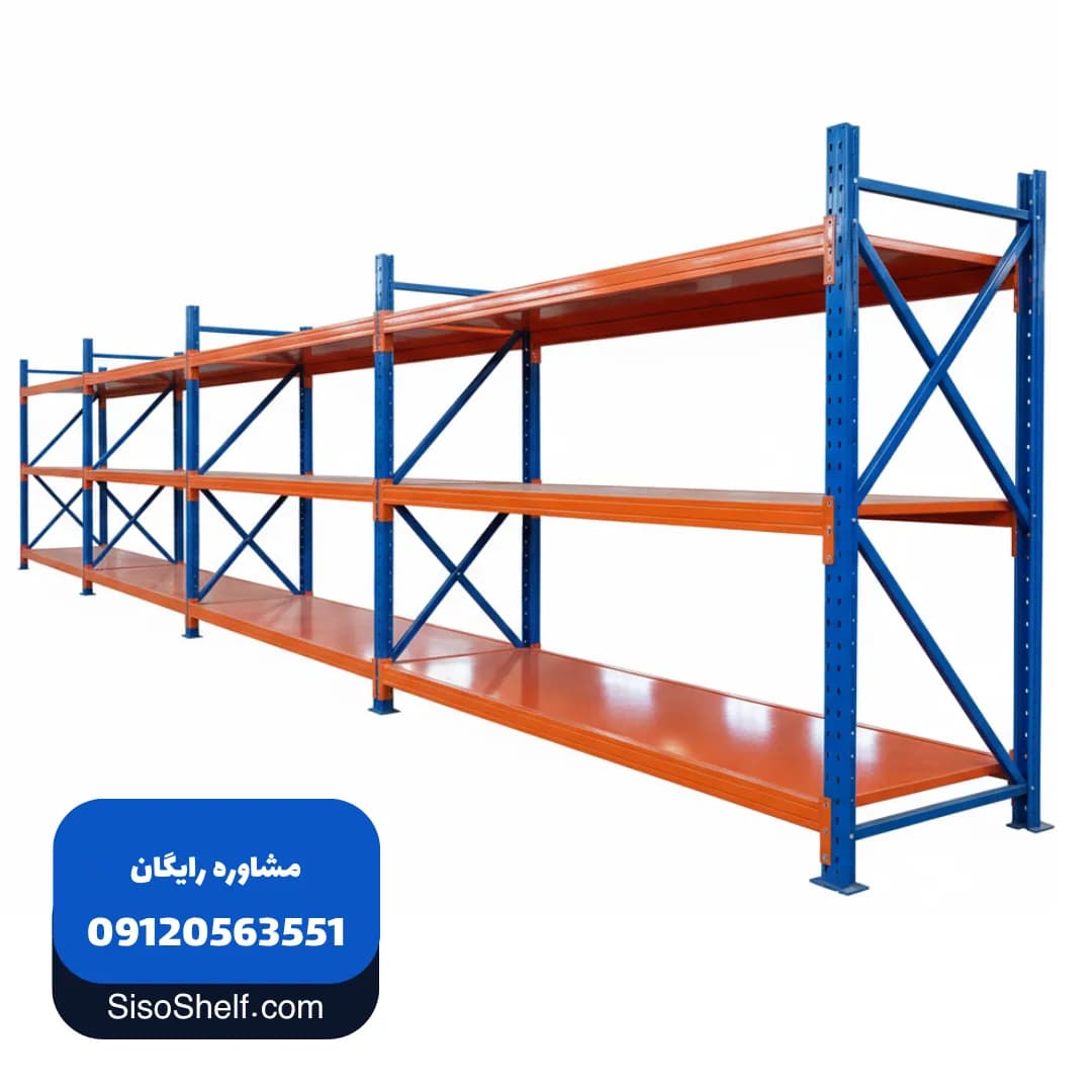 قفسه بندی راک سنگین 8 متری