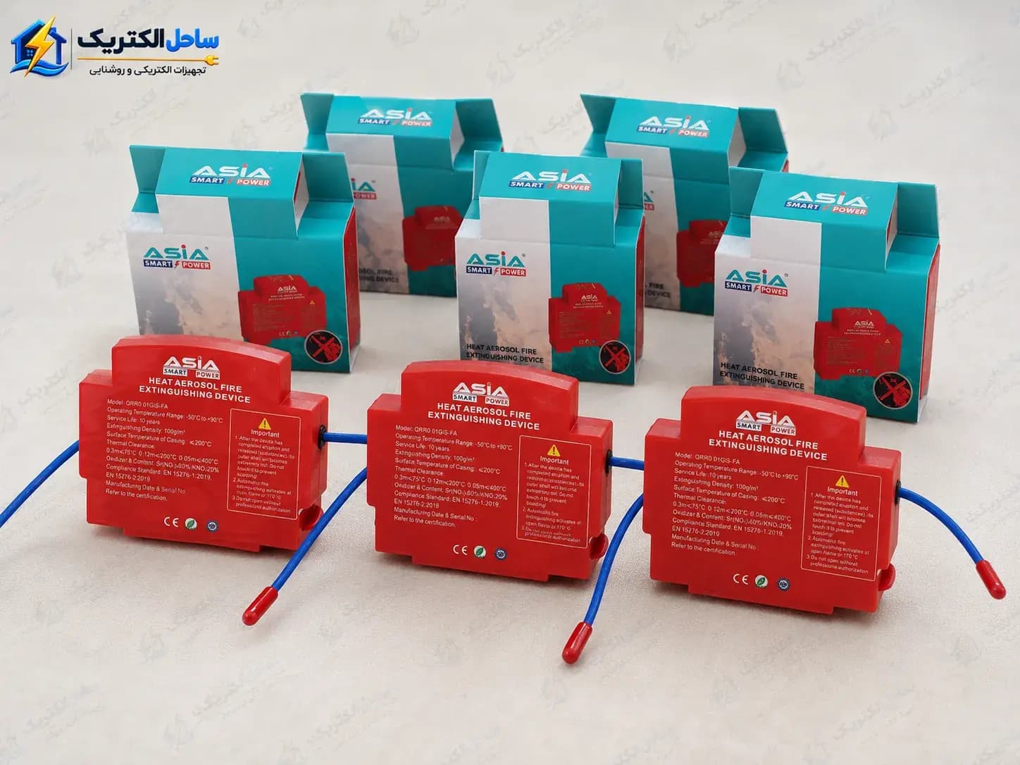 فیوز اطفای حریق آئروسل حرارتی تابلو برق آسیا — تصویر ۸