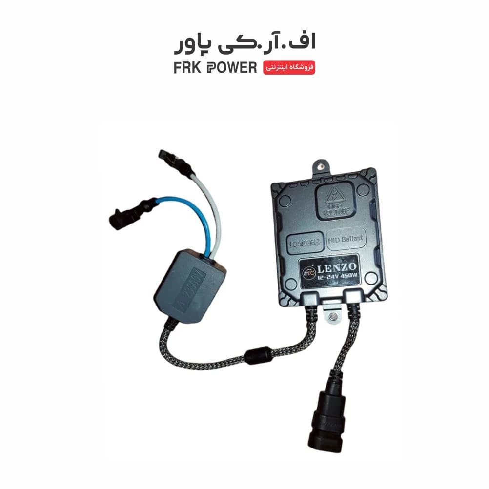 کیت زنون کنباکس دار پایه 1800