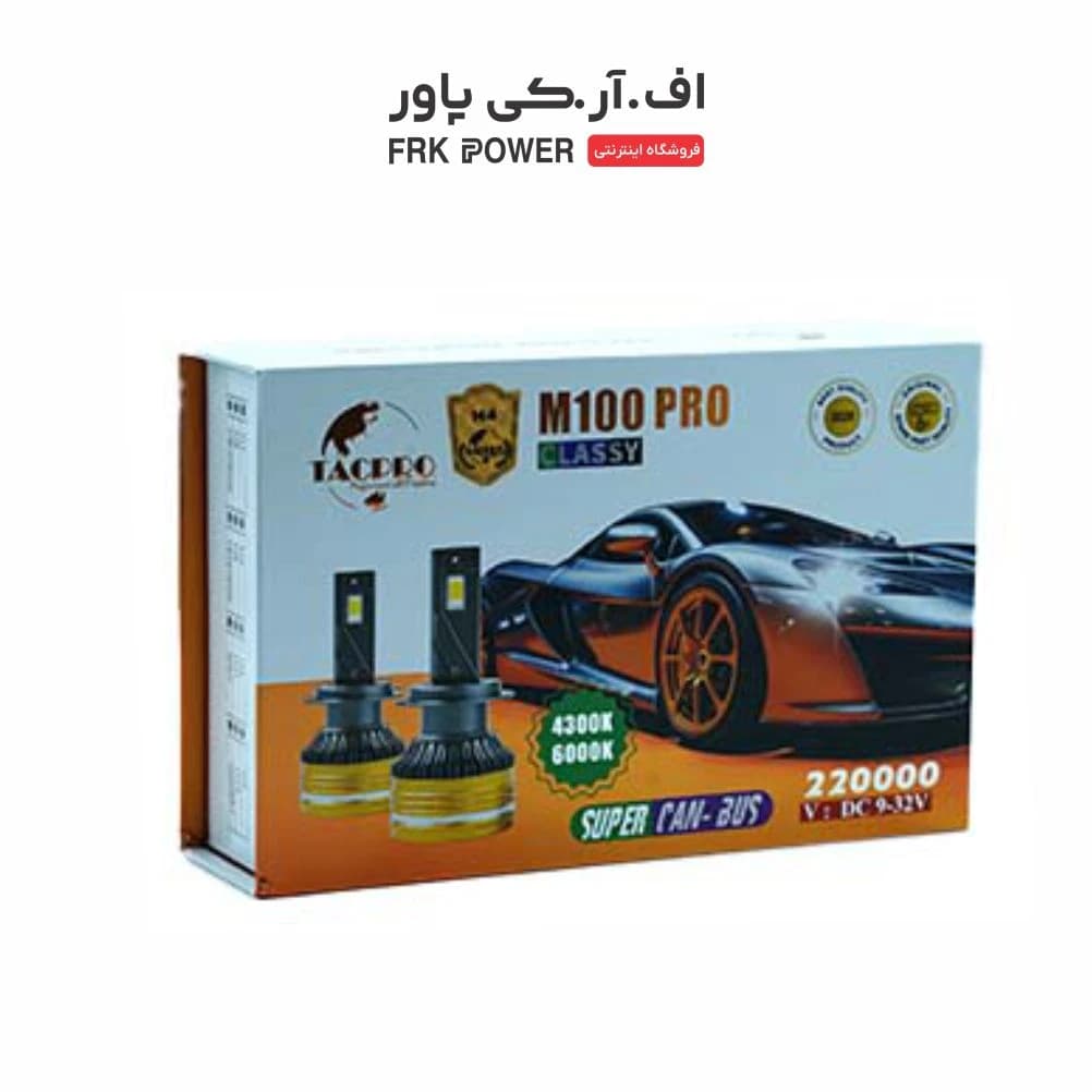 هدلایت LED خودرو لنزو مدل M100 دو رنگ سفید و لیمویی پایه H4 — تصویر ۲