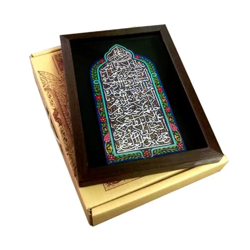 لوح نقش برجسته طرح آیه الکرسی — تصویر ۱۰