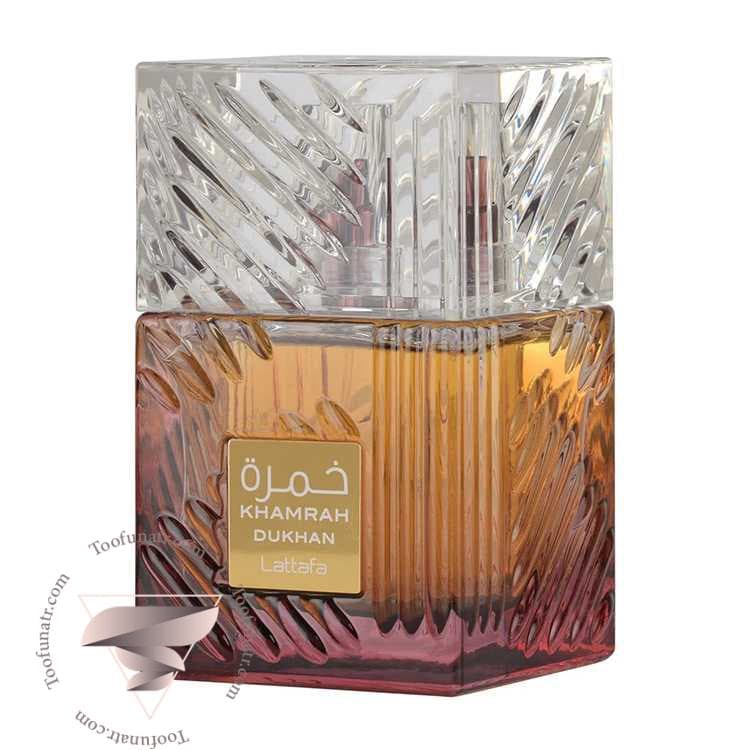 لطافه خمره دخان