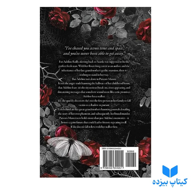 کتاب Haunting Adeline 1 — تصویر ۲