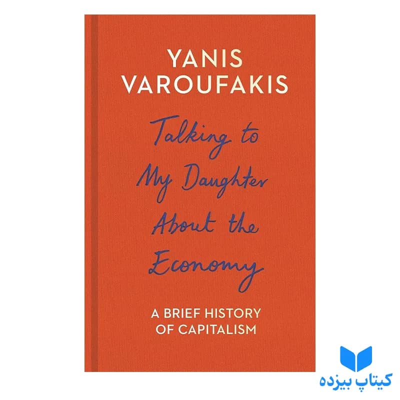 کتاب Talking to My Daughter About the Economy