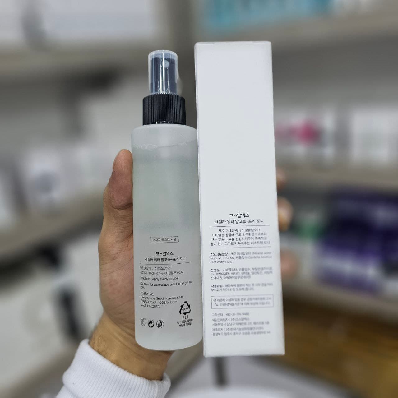 تونر آبرسان و تسکین دهنده پوست سنتلا واتر فاقد الکل کوزارکس COSRX Centella Water Alcohol-Free Tone — تصویر ۸