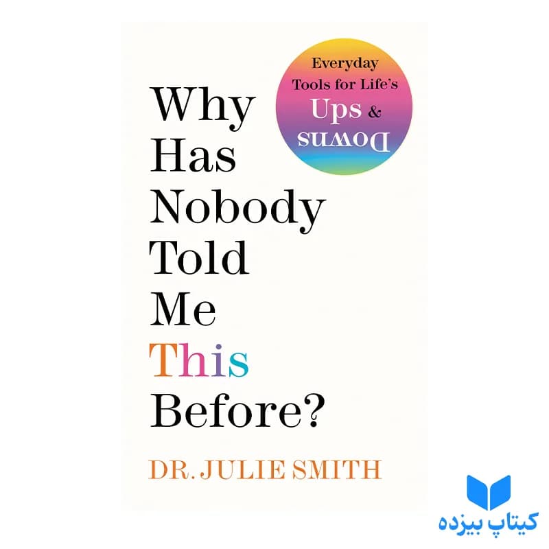کتاب Why Has Nobody Told Me This Before — تصویر ۲