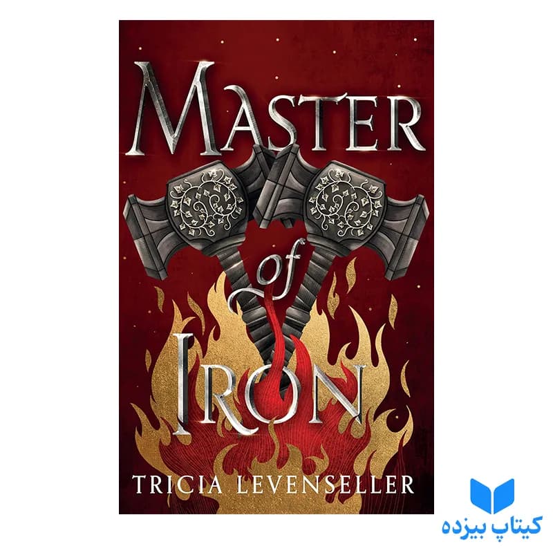 کتاب Master of Iron — تصویر ۲