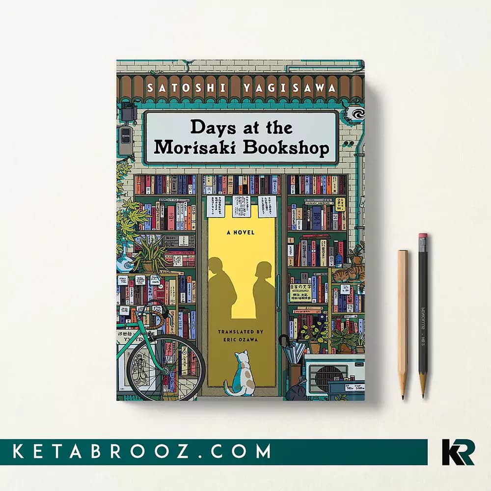 کتاب Days at the Morisaki Bookshop — تصویر ۵