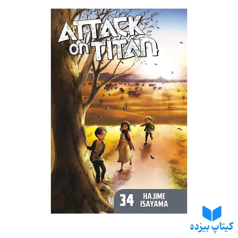 کتاب Attack on Titan 34