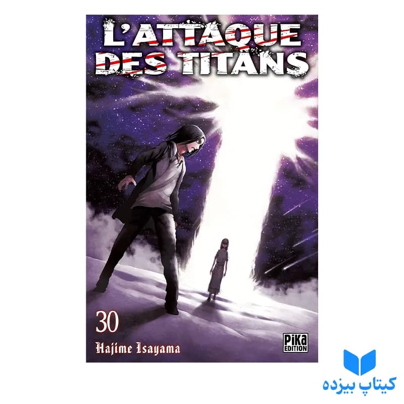کتاب Attack on Titan 30 — تصویر ۲
