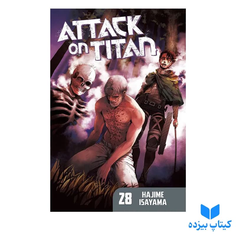 کتاب Attack on Titan 28 — تصویر ۲