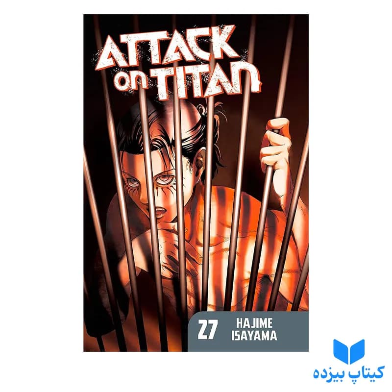 کتاب Attack on Titan 27 — تصویر ۲
