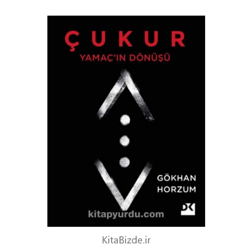کتاب Cukur