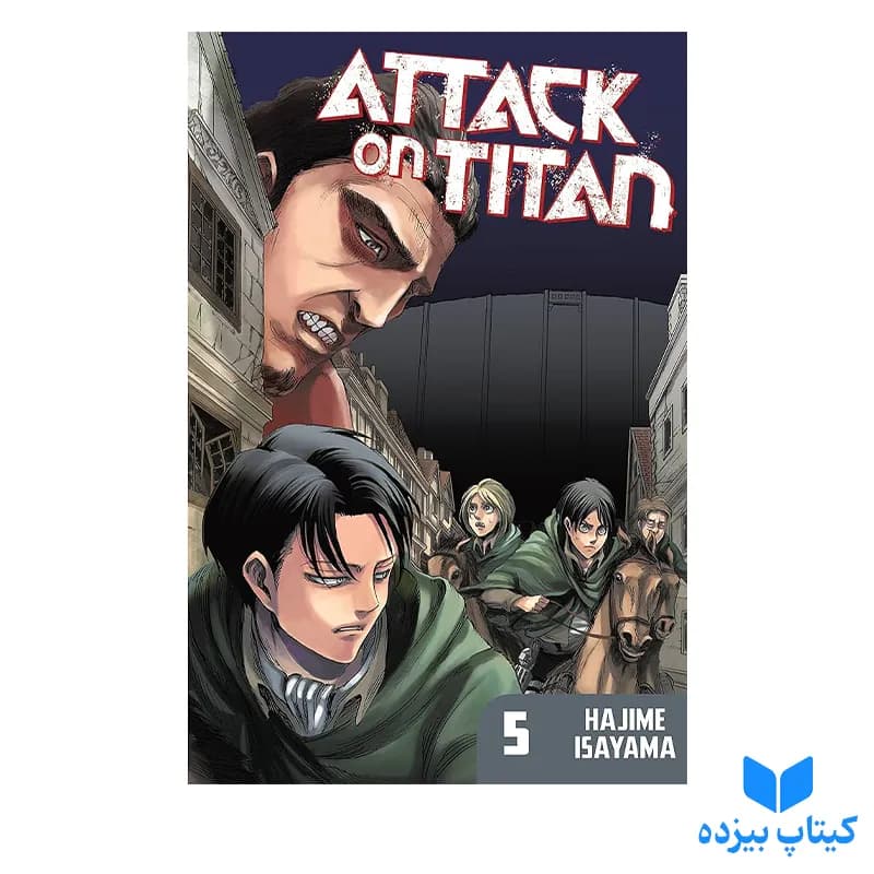 کتاب Attack on Titan 5