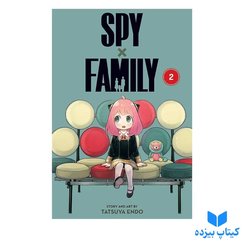کتاب Spy x Family 2