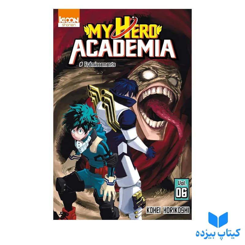کتاب My Hero Academia 6
