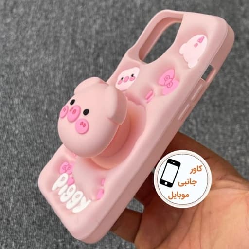 قاب پیگی ایفون IPhone 13pro iphone 13 pro کاور عروسکی Piggy قاب Iphone 13pro ایفون 14 پرو ایفون 15 پرو — تصویر ۲