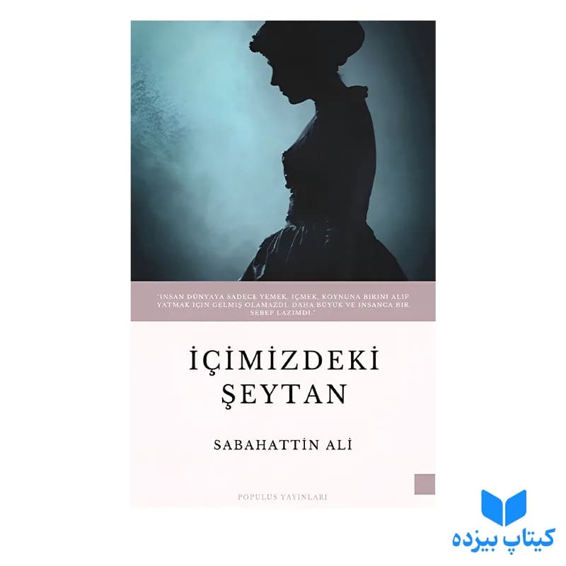 کتاب Icimizdeki Seytan