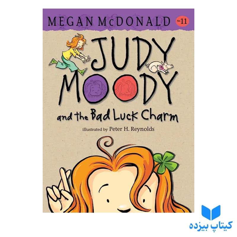 کتاب Judy Moody 11