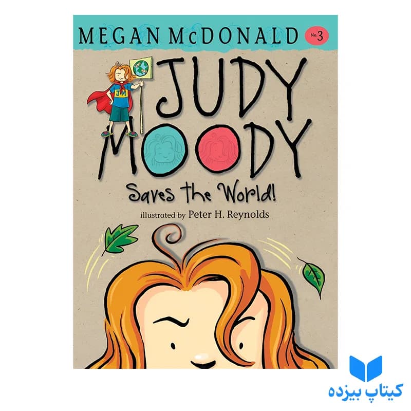 کتاب Judy Moody 3