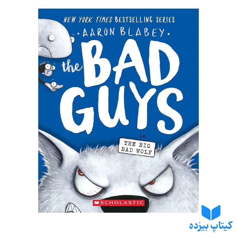کتاب The Bad Guys 9