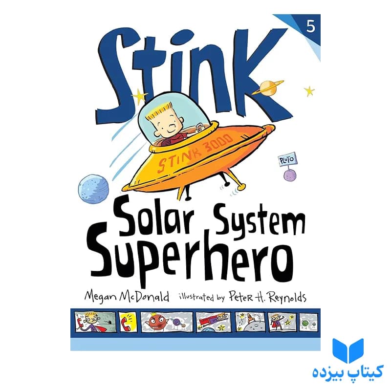 کتاب Stink 5