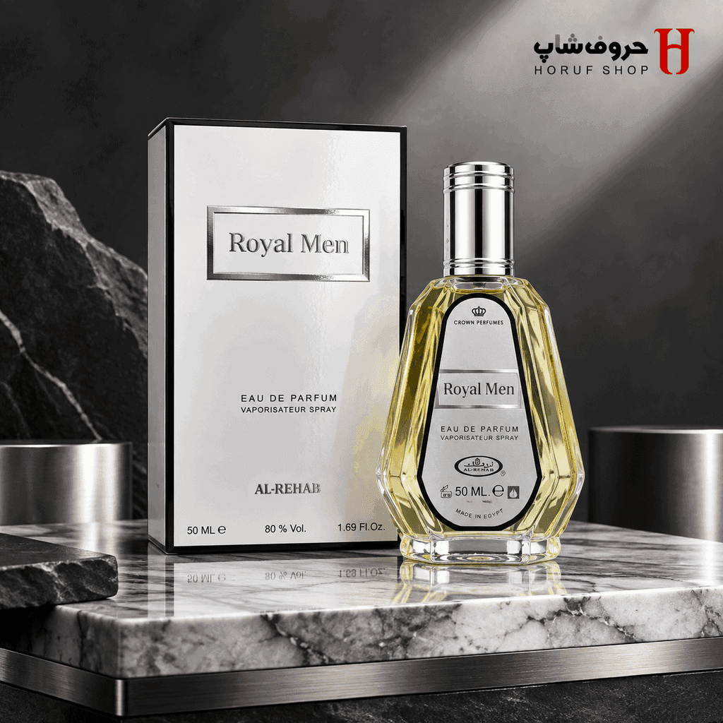 ادکلن رویال من الرحاب (Royal Men Al-Rehab) حجم ۵۰ میل — تصویر ۲