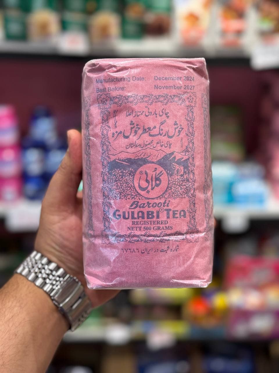چای گلابی اصل هندوستان 500 گرم — تصویر ۳