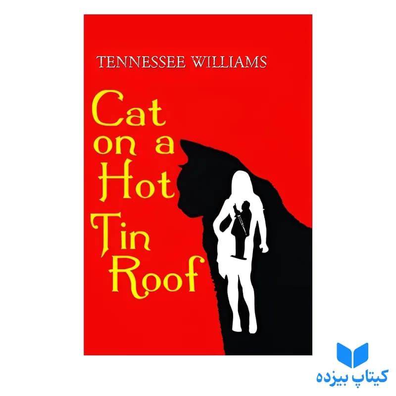 کتاب Cat on a Hot Tin Roof — تصویر ۲