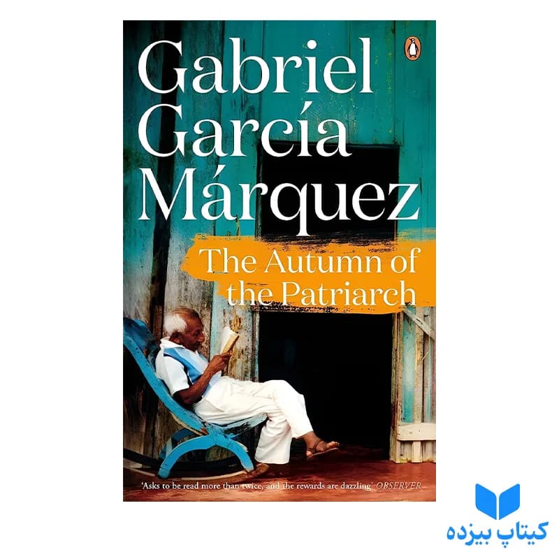 کتاب The Autumn of The Patriarch