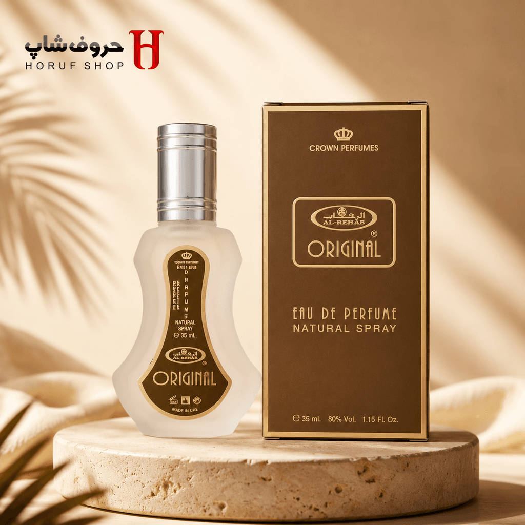 ادکلن اورجینال الرحاب ۳۵ میل (Al-Rehab Original) — تصویر ۲