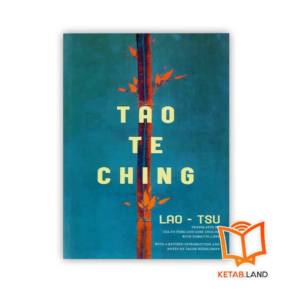 کتاب Tao Te Ching — تصویر ۳
