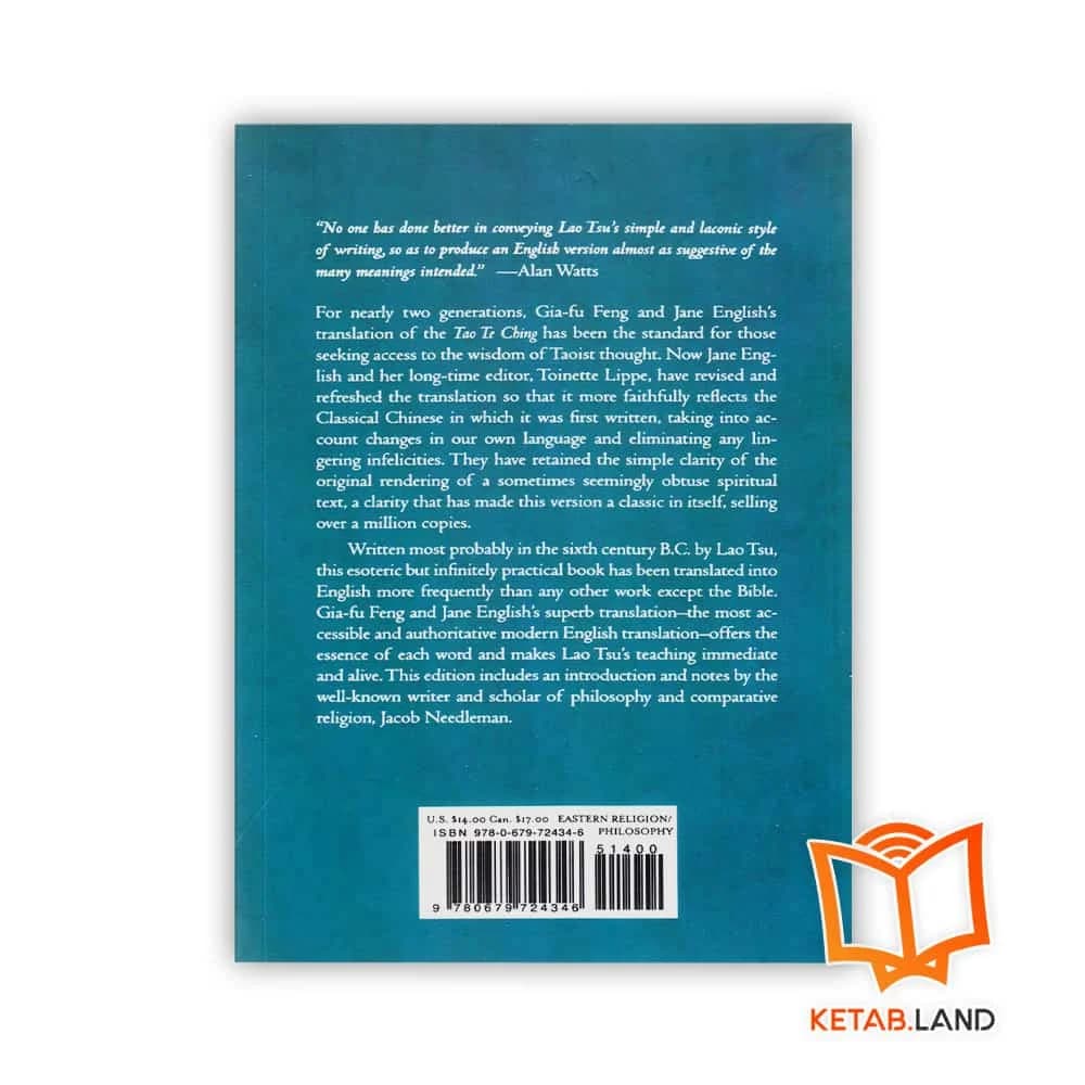 کتاب Tao Te Ching — تصویر ۴