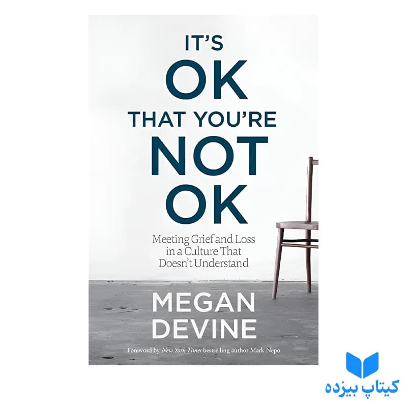 کتاب Its OK That You’re Not OK