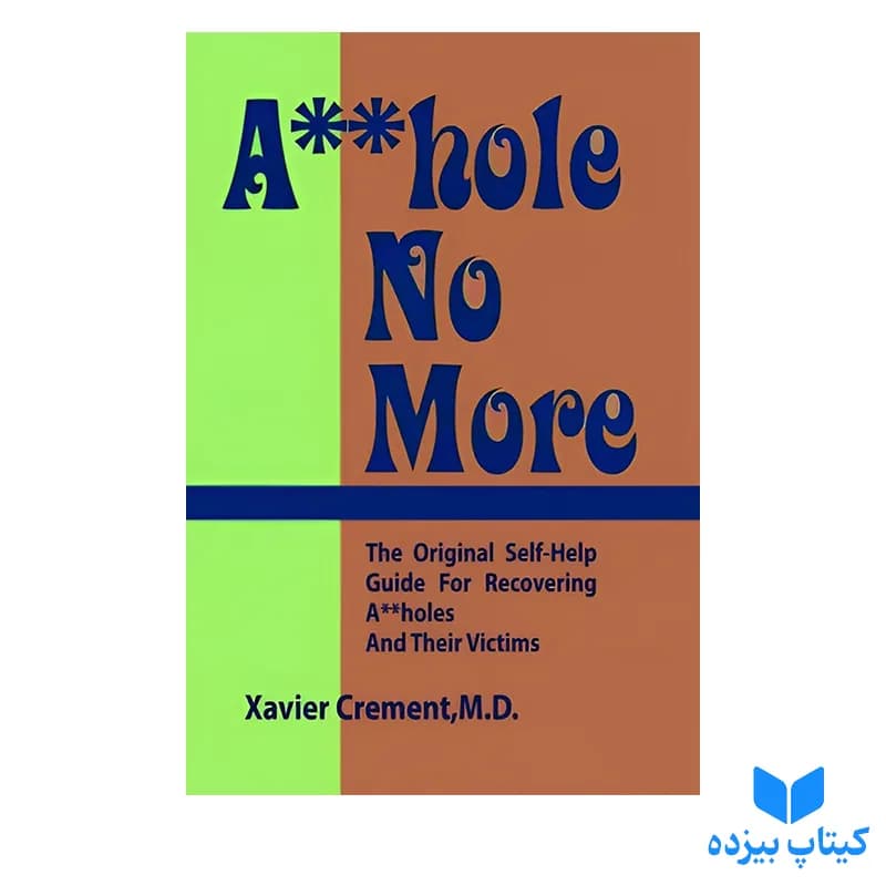 کتاب Asshole No More