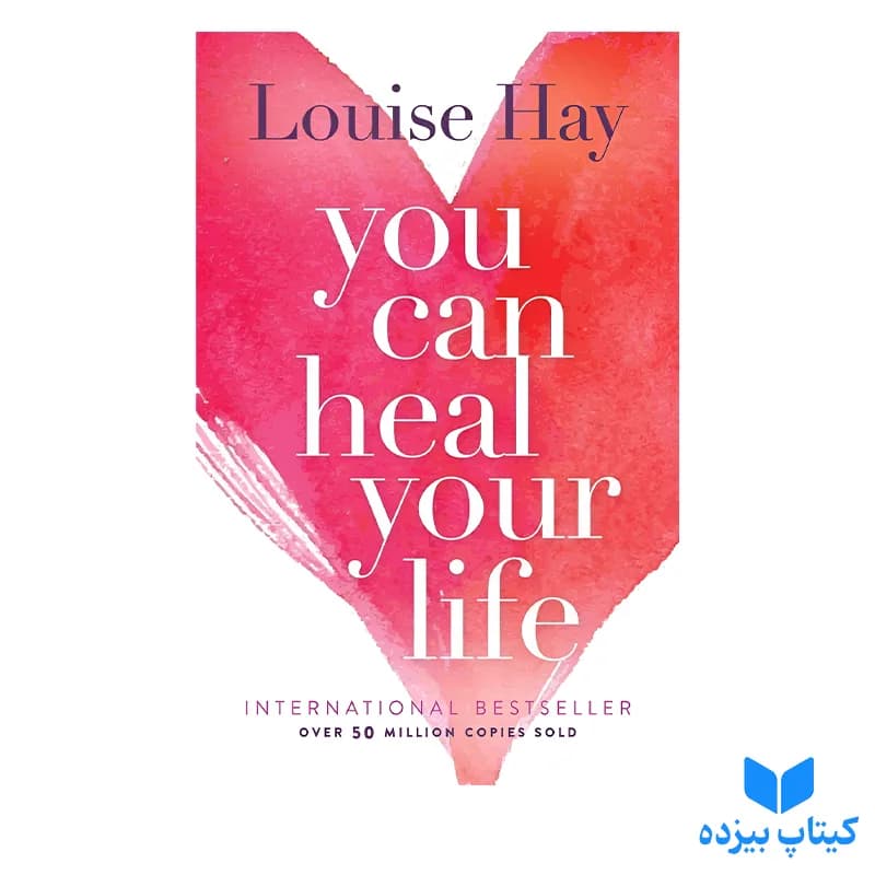 کتاب You Can Heal Your Life — تصویر ۲