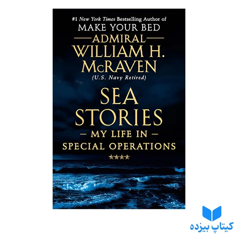 کتاب Sea Stories — تصویر ۲